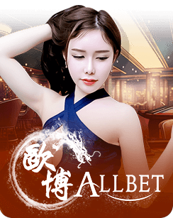 AllBet