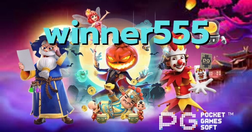 winner555