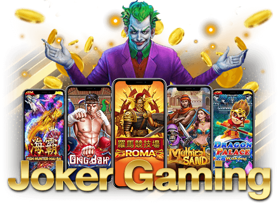 369joker เว็บตรง