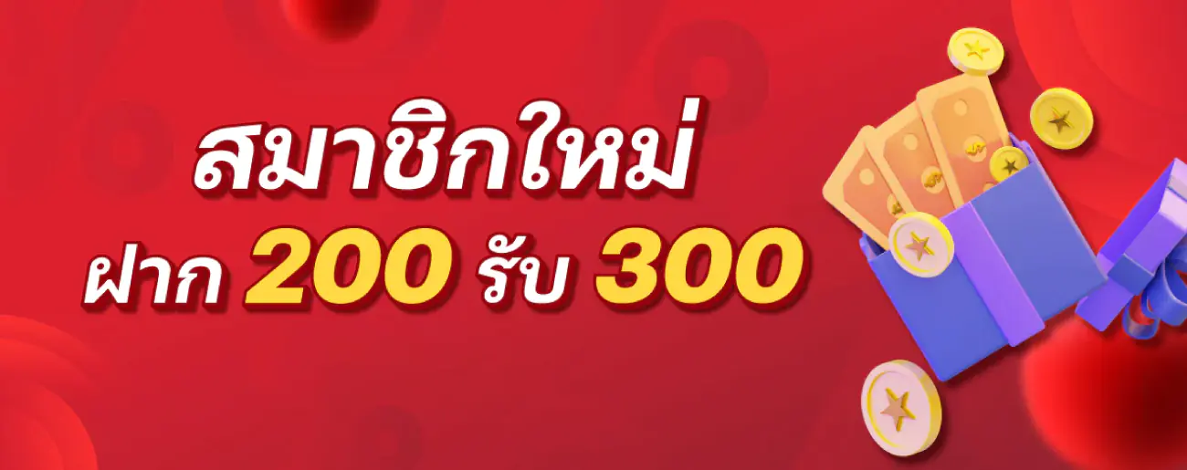 lotto 123 vip