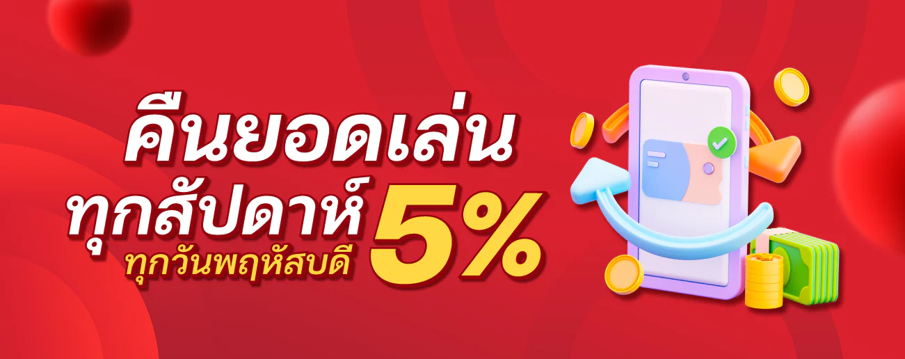 lotto123 ทางเข้า winner55