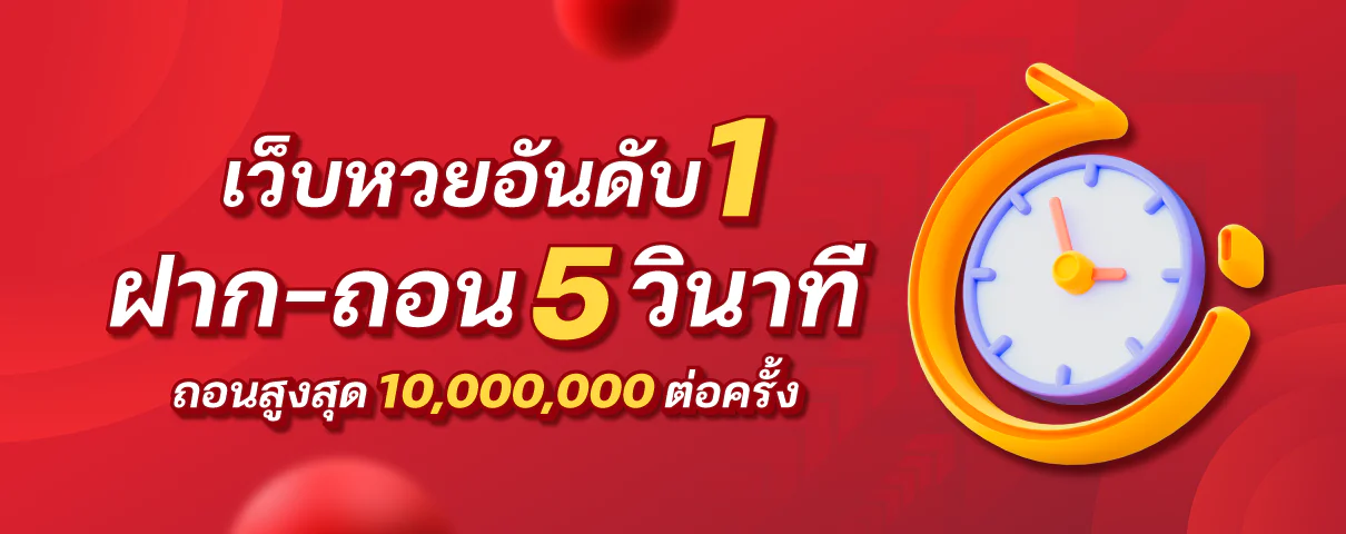 lotto123 ทางเข้า มือ ถือ