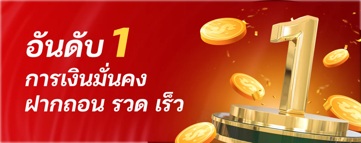 lotto123 ทางเข้า มือถือ