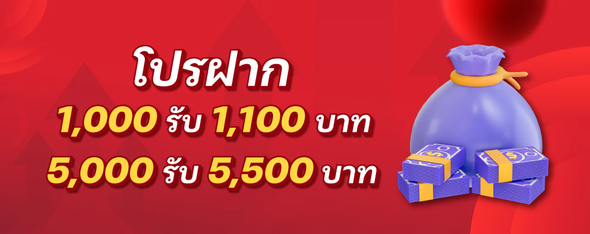 lotto123 ทางเข้า เว็บตรง